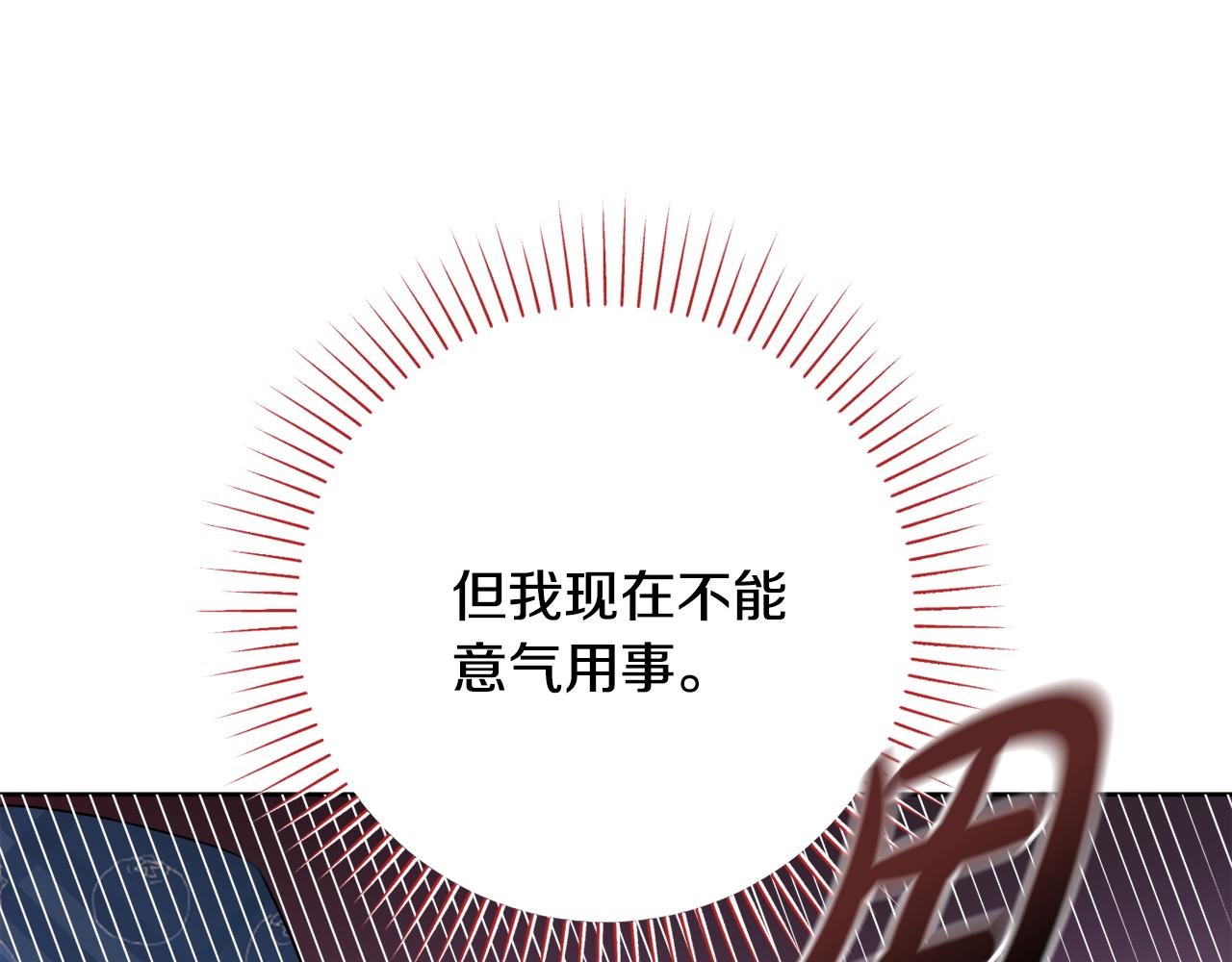 第一季完结篇 反被诬陷158
