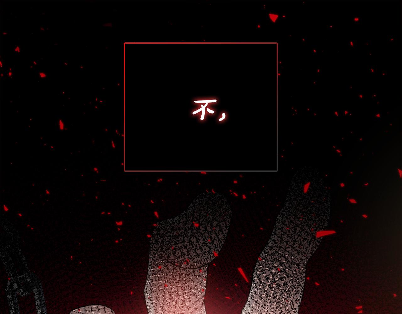 第18话 毒蛇58