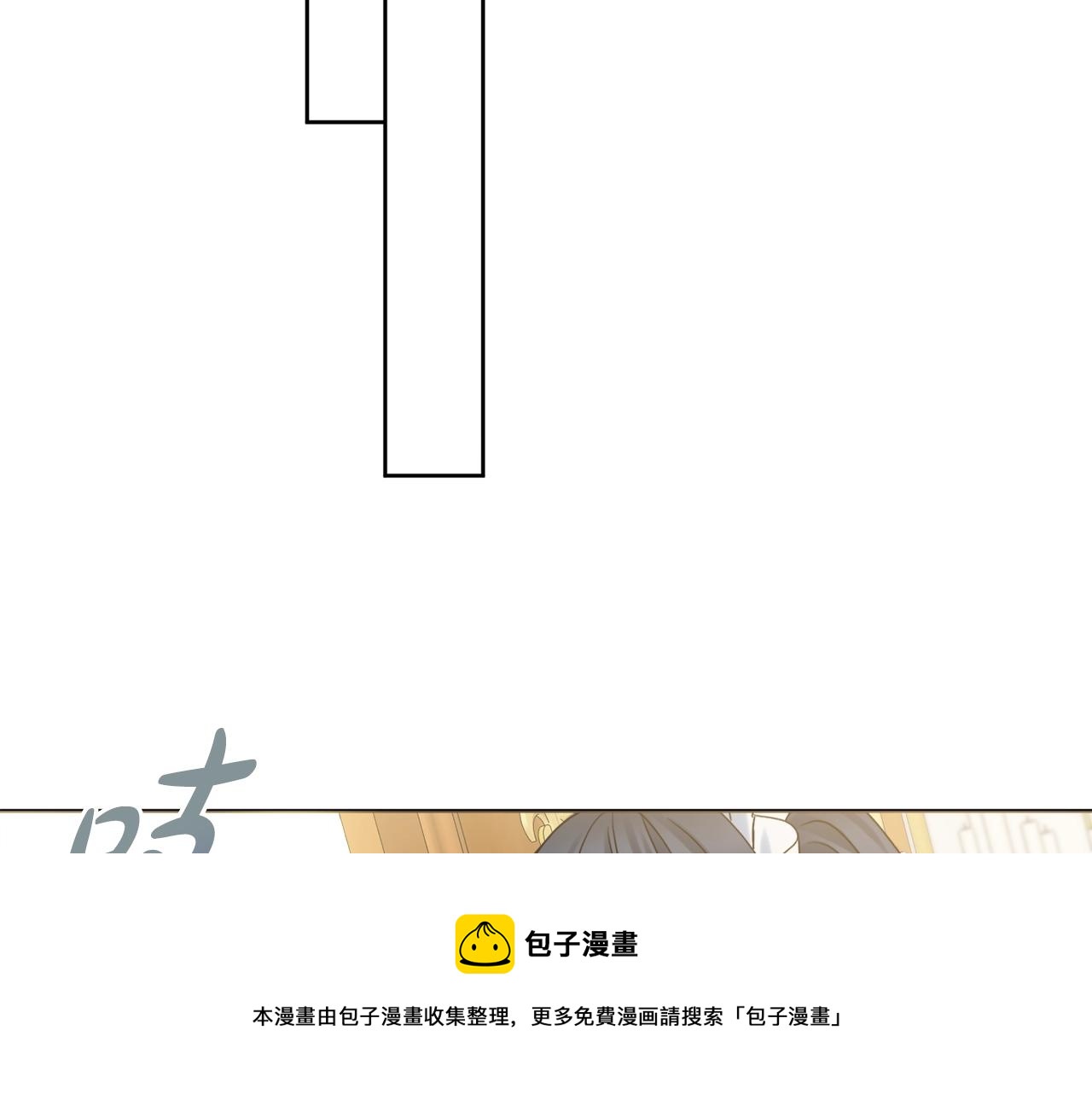 第13话 反派浮出？130