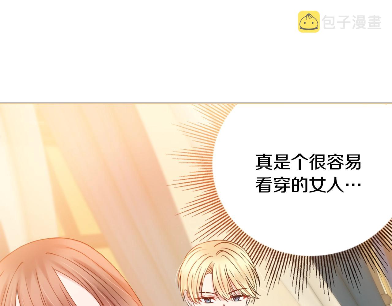 第16话 动心67