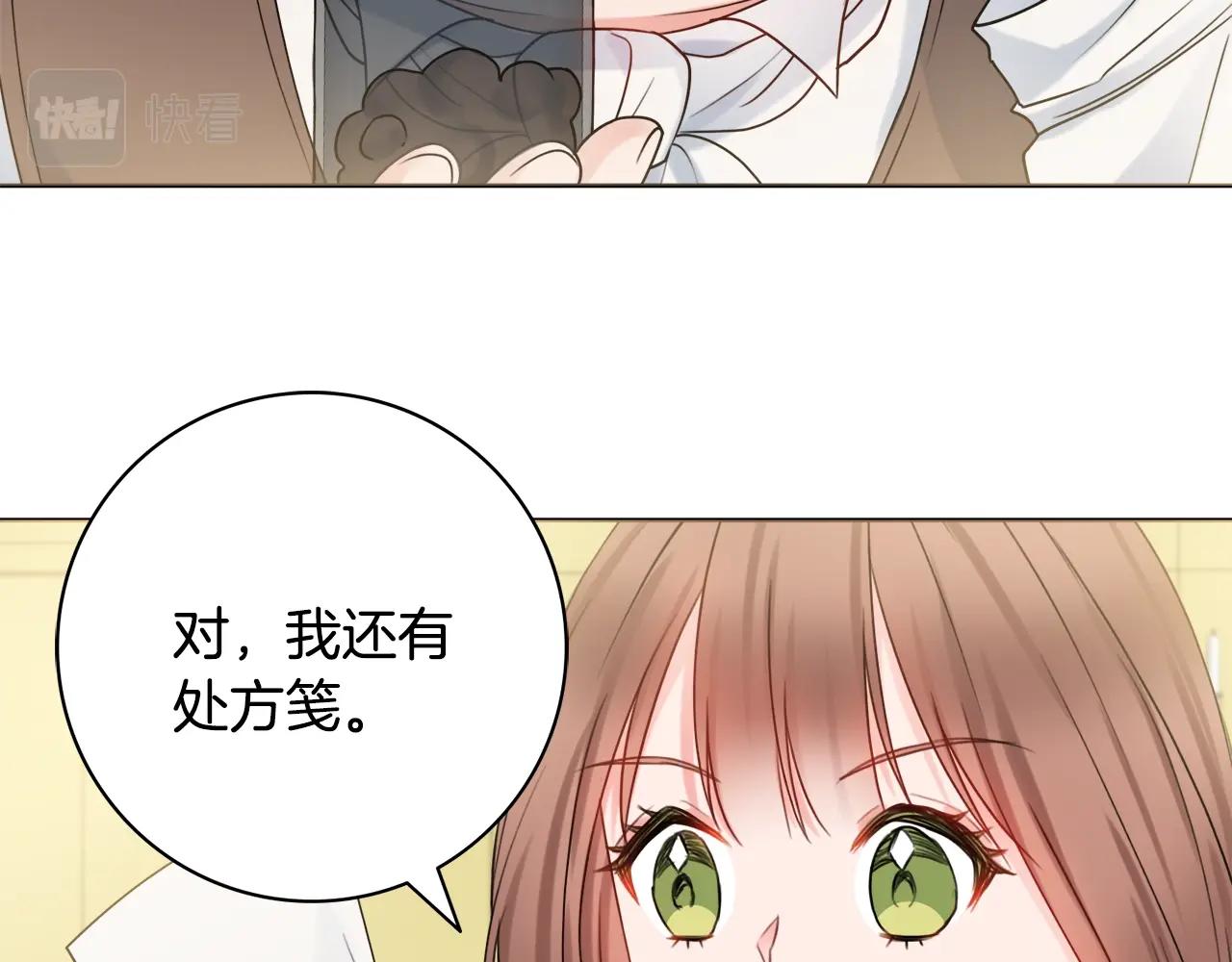 第14话 调查药方48