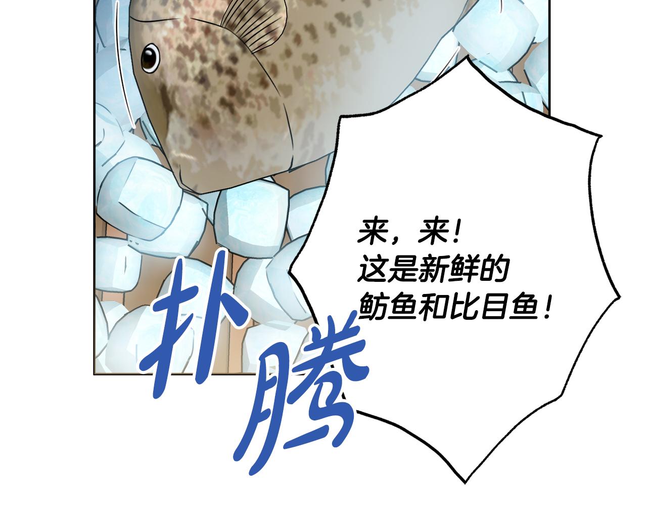 第35话感情升温125