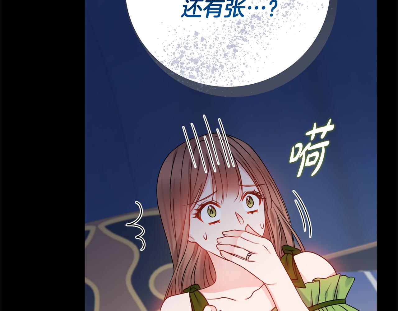 第23话 决心104