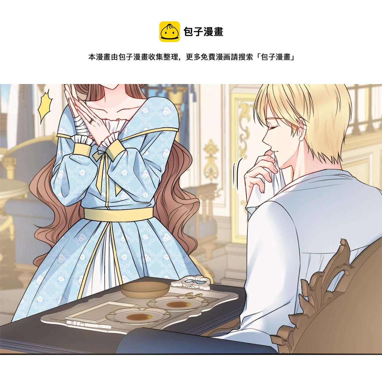 第10话 改造厨房172