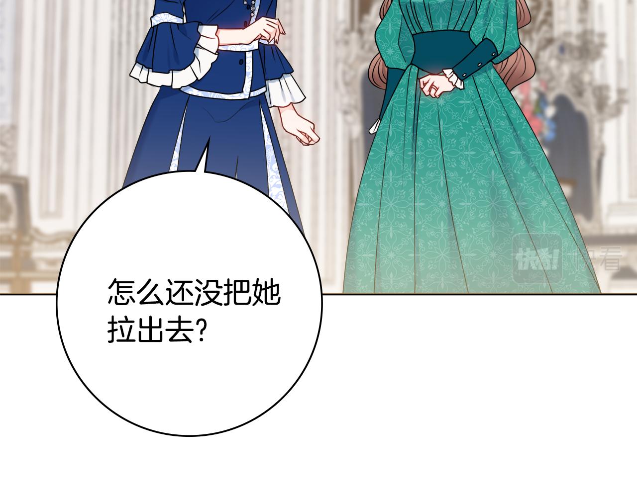 第47话 夫妻不和18