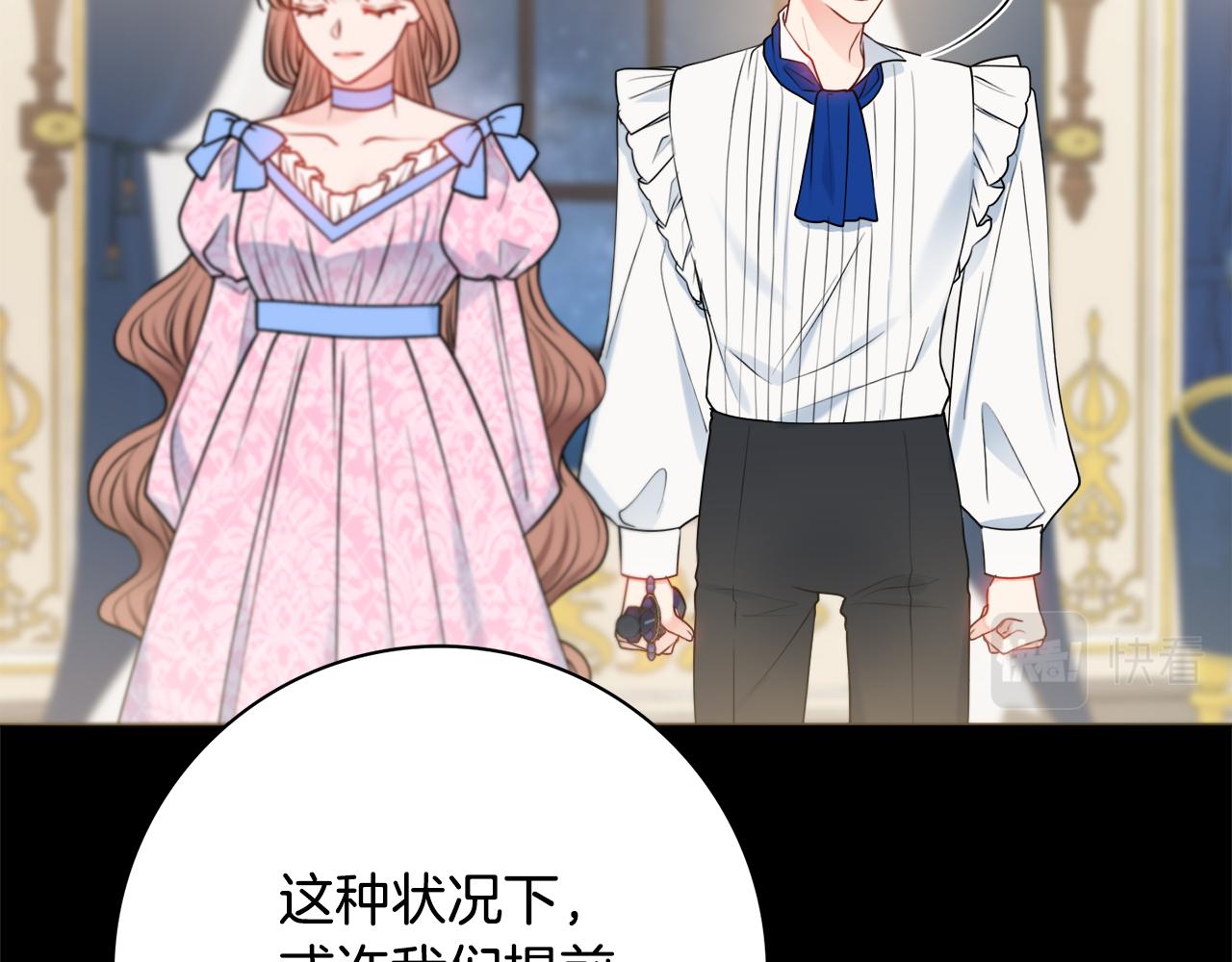 第51话 误会46
