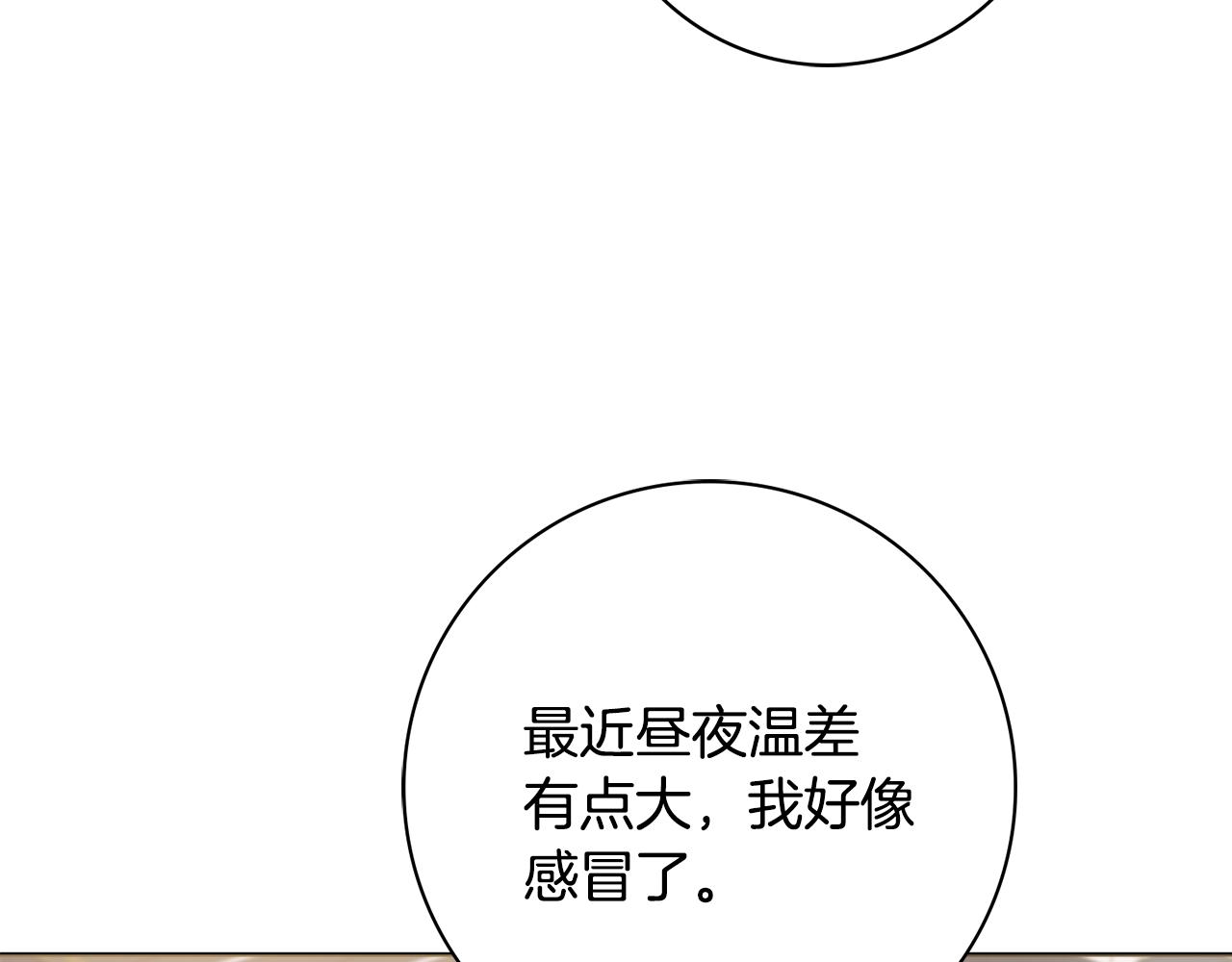 第30话 逃避9