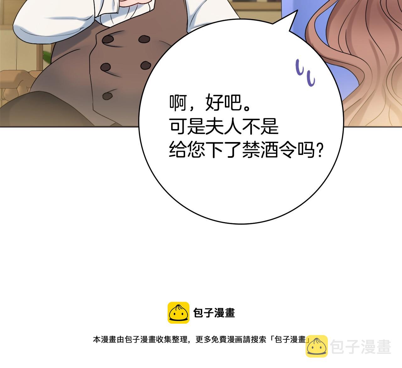 第14话 调查药方40