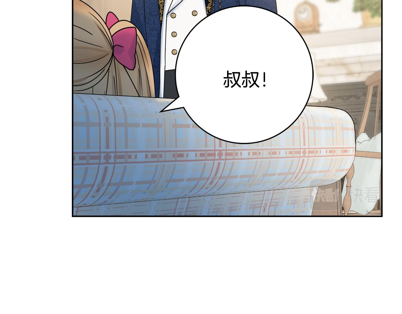 第53话 撑腰38