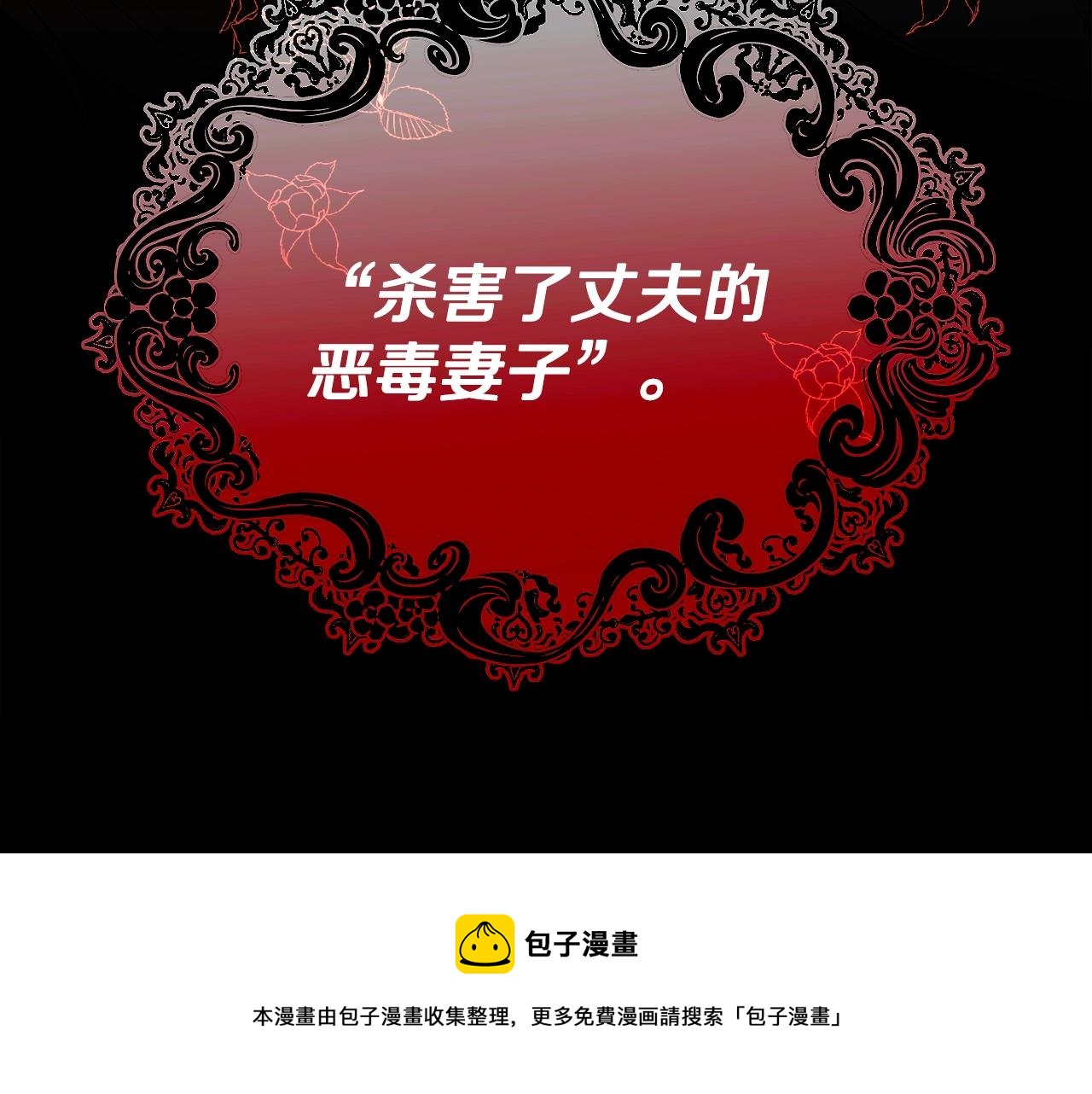 第2话 老公，喝药了~204