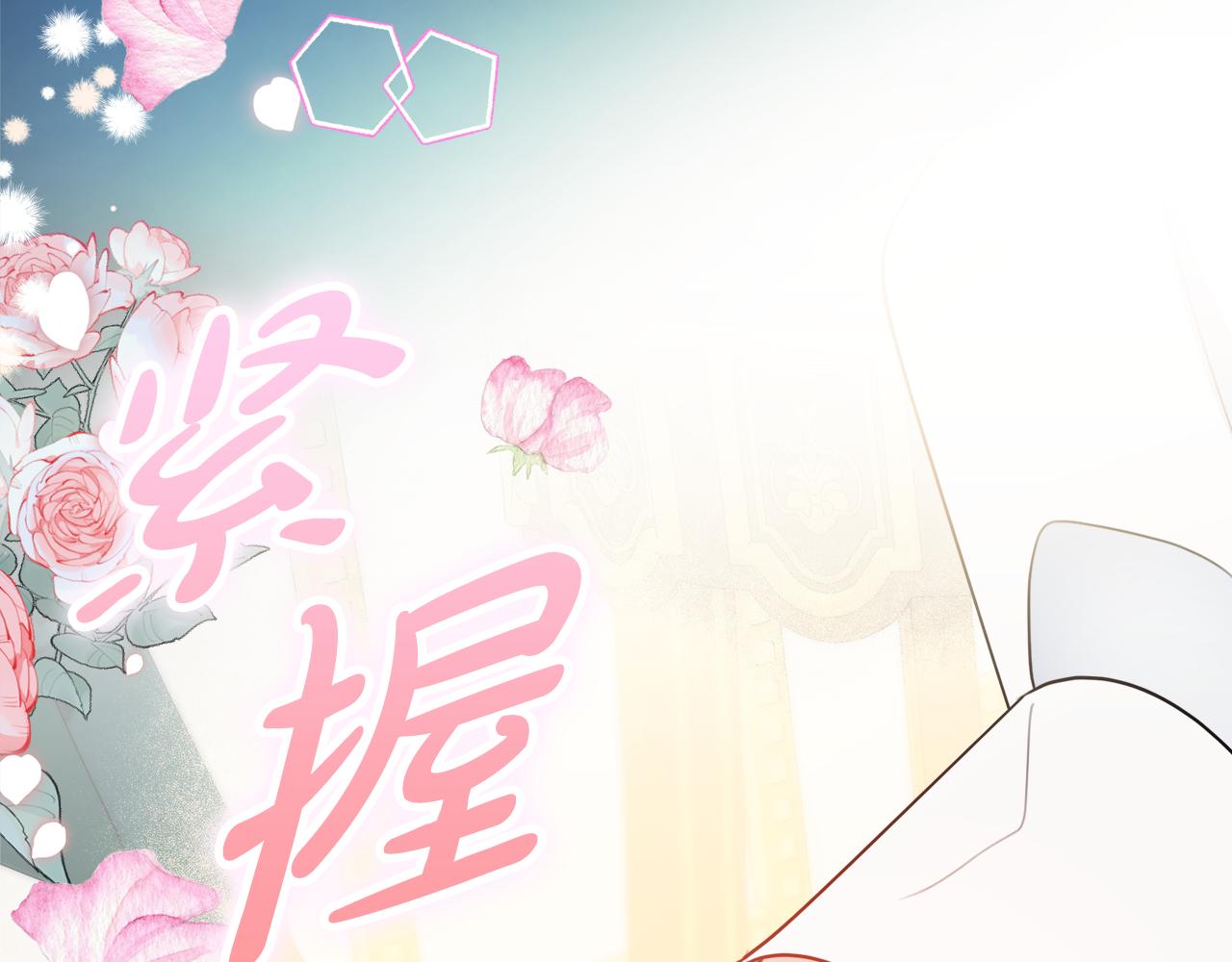 第59话 谁的阴谋90