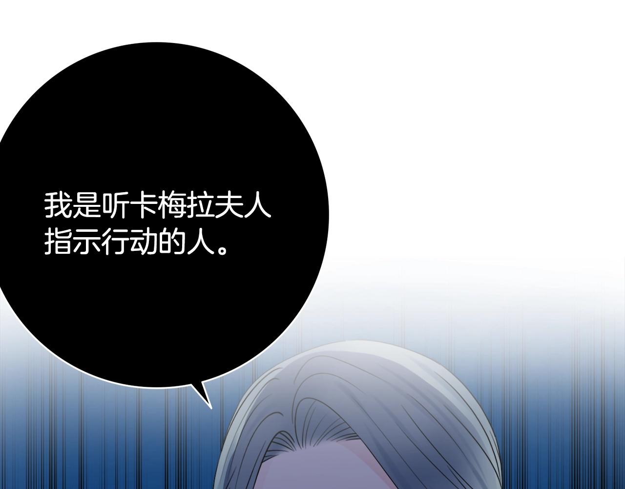 第13话 反派浮出？32