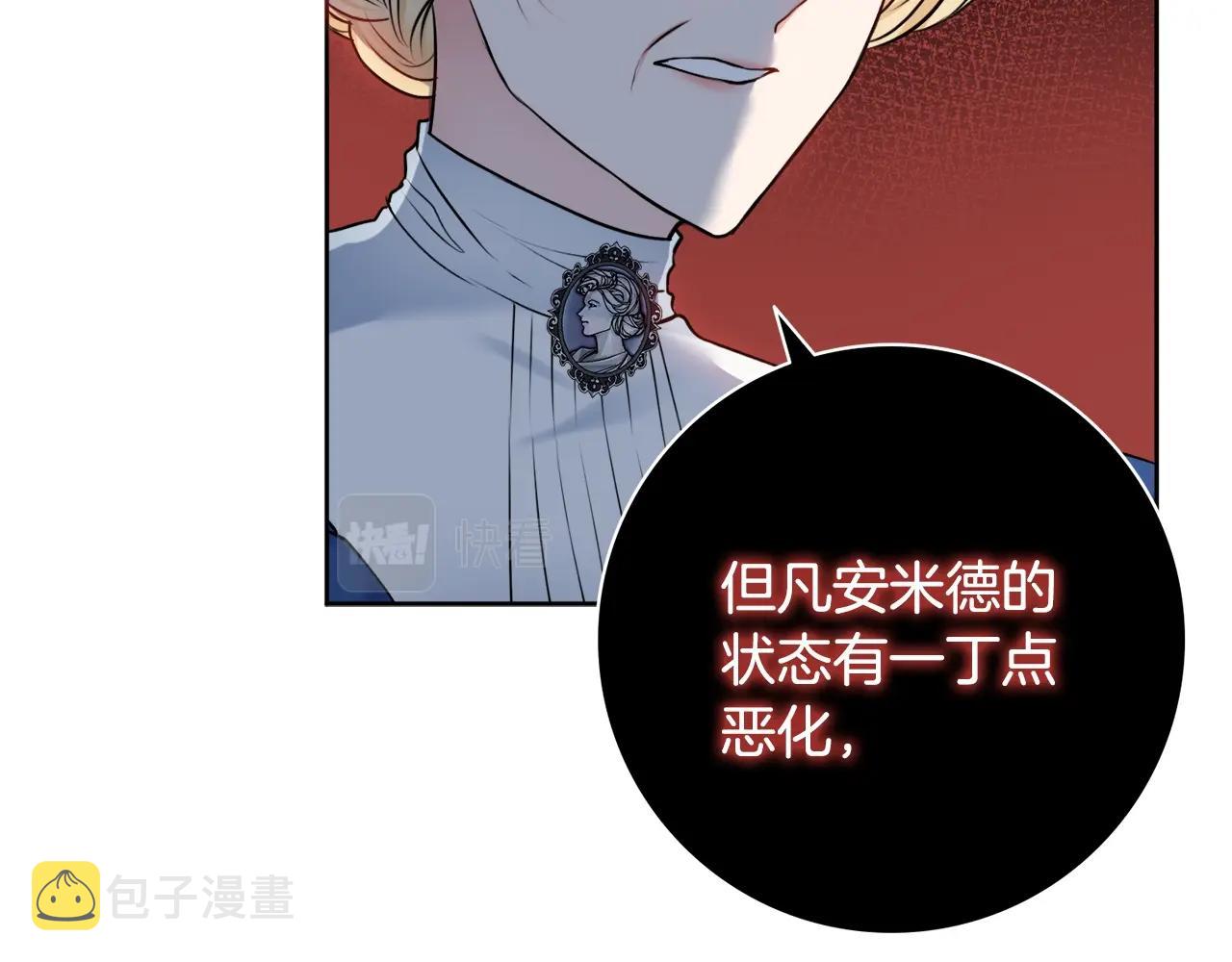 第6话 一招致胜105