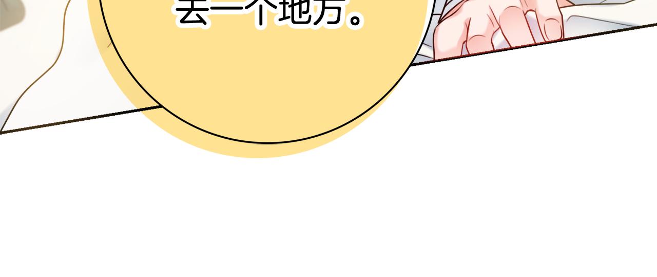 第18话 毒蛇73