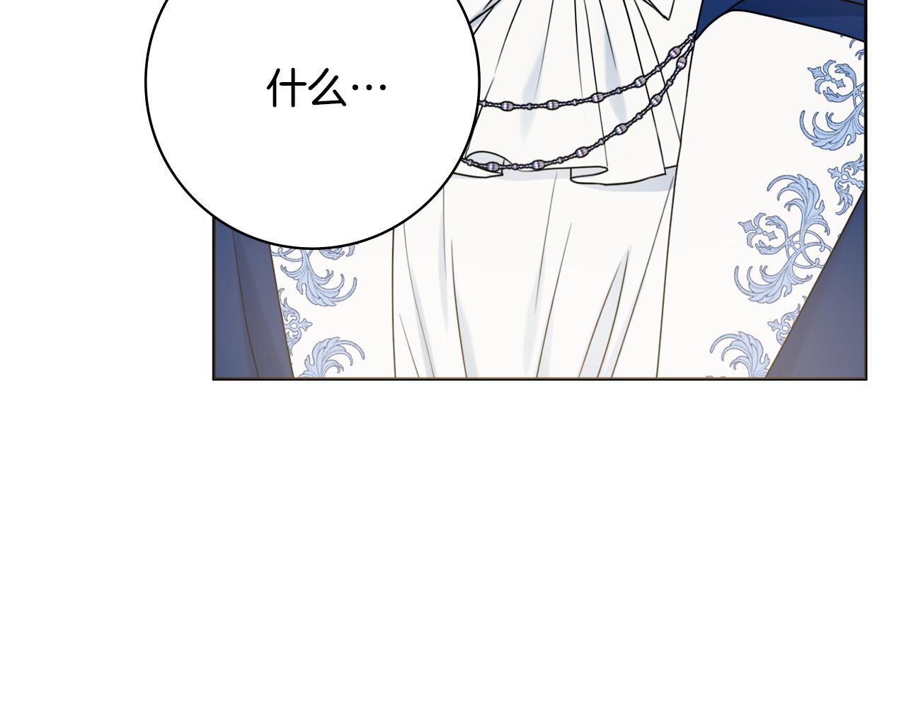第38话甜蜜约会97
