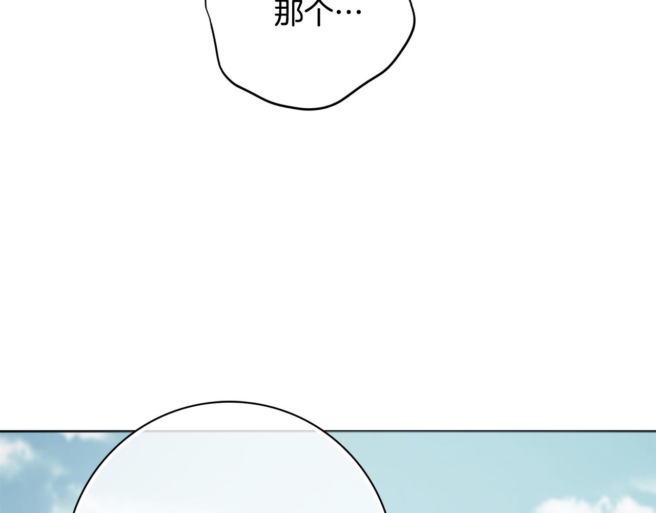 第33话装病56