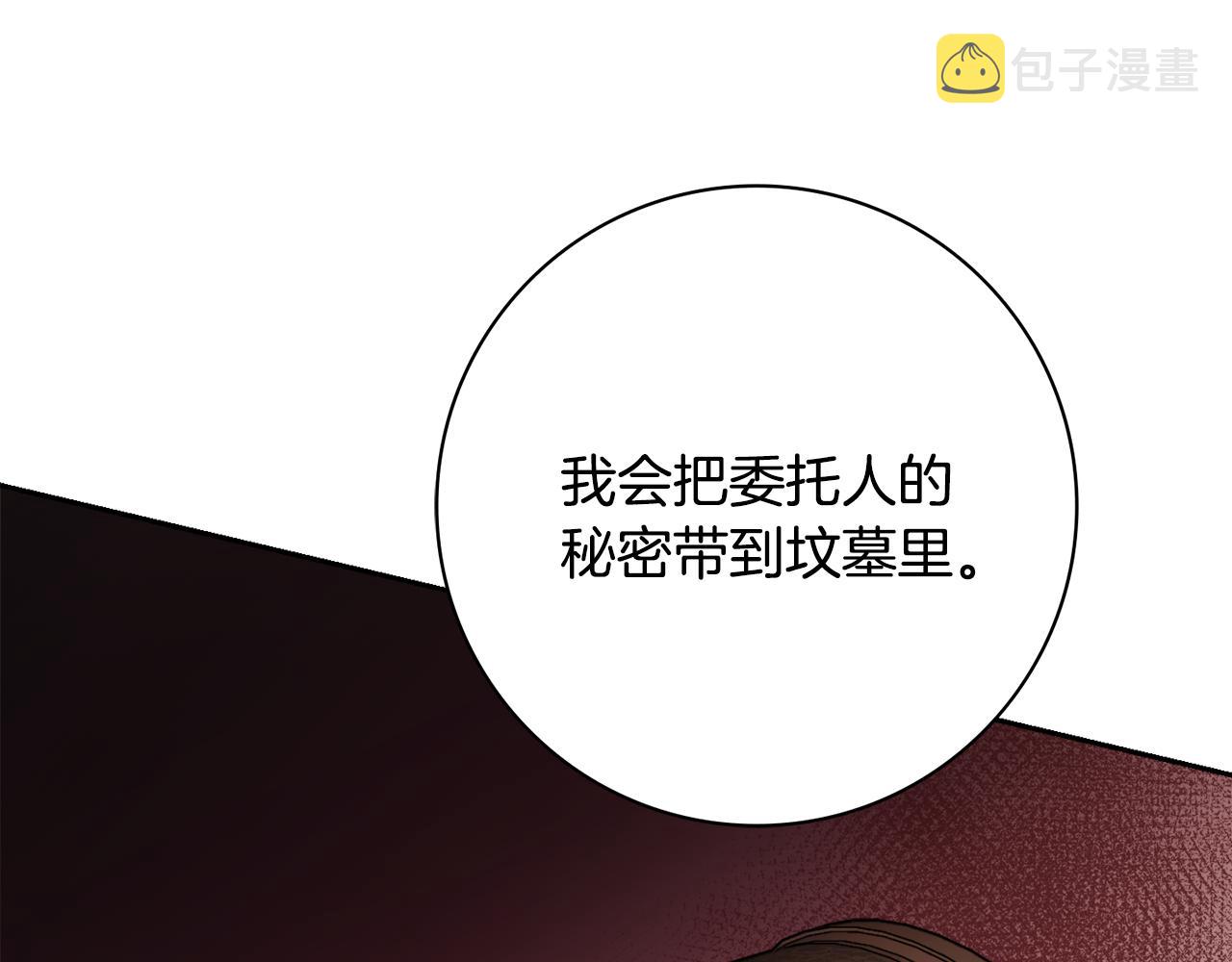 第48话 修改遗嘱120