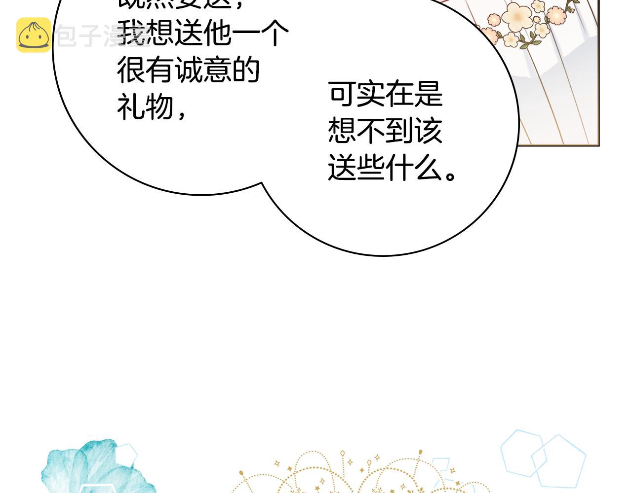 第35话感情升温68
