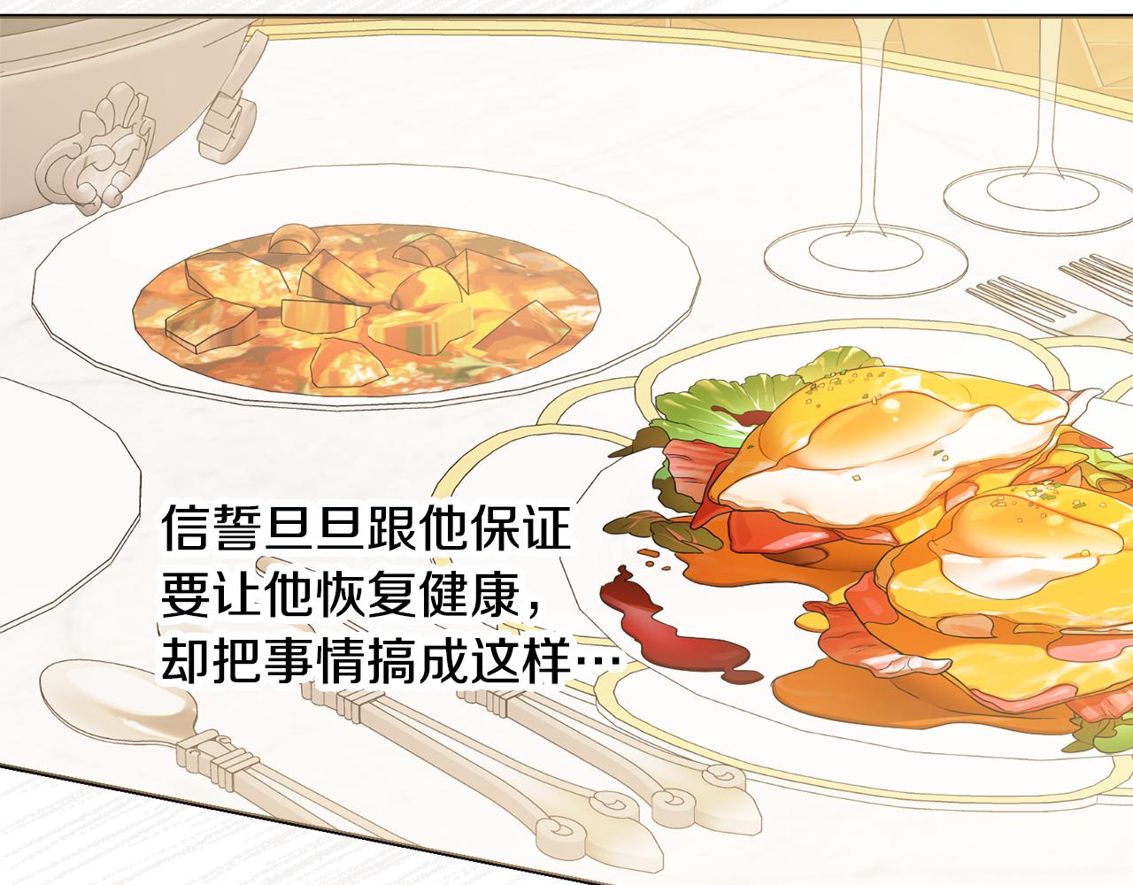 第44话 怀孕了?69