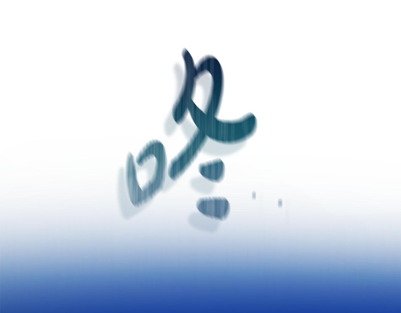 第48话 修改遗嘱32
