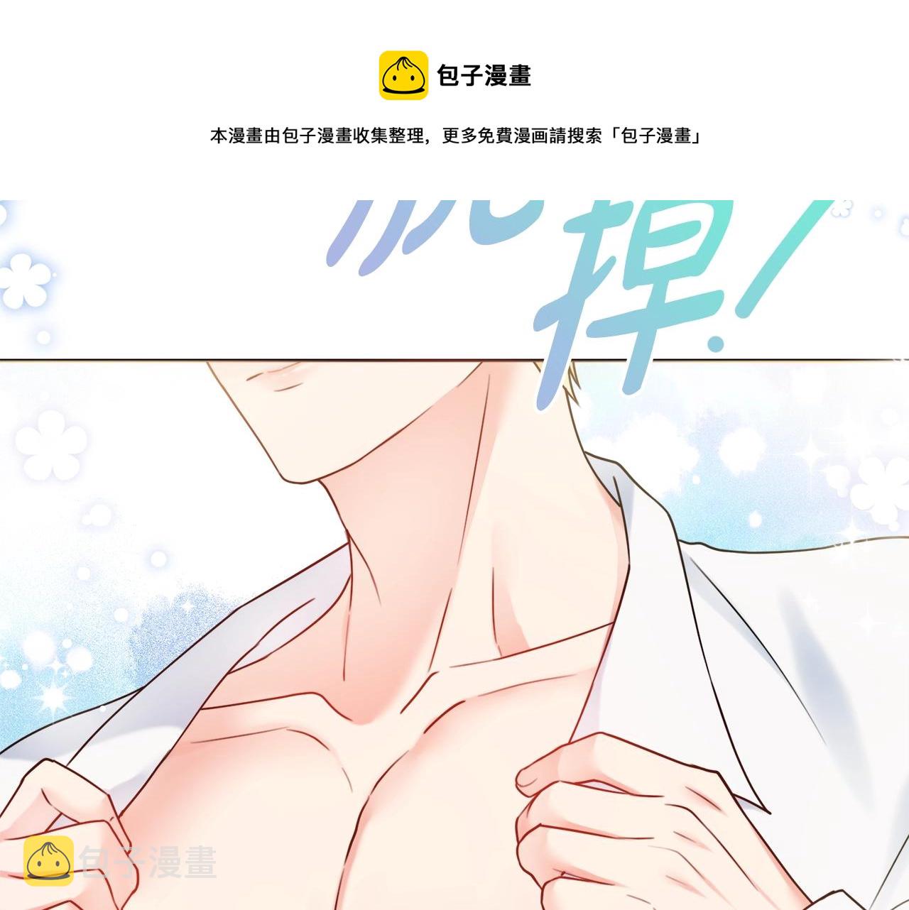 第12话 遇蛇！52