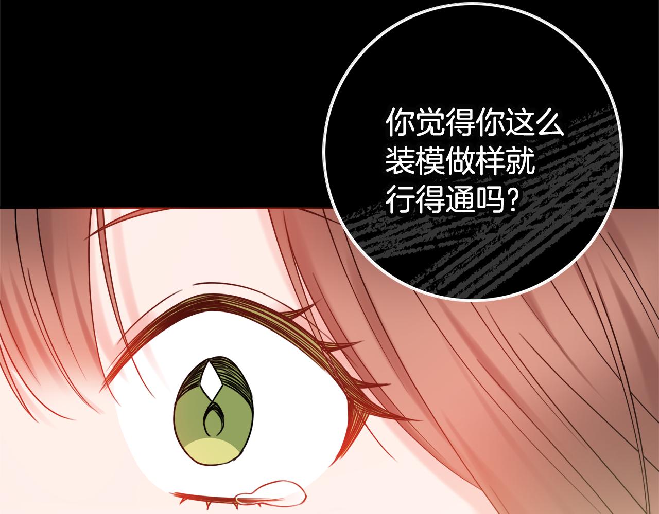 第23话 决心139