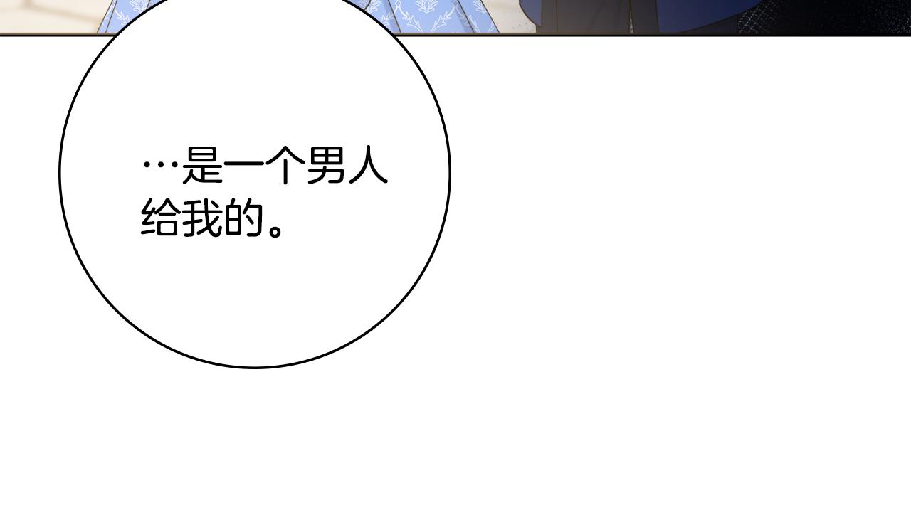 第40话感情升温92