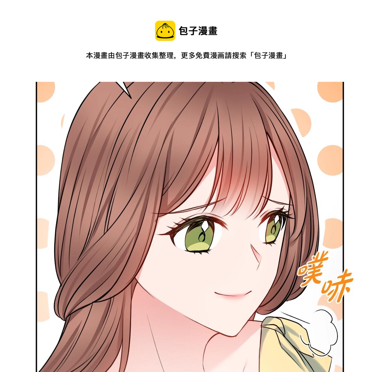 第6话 一招致胜80