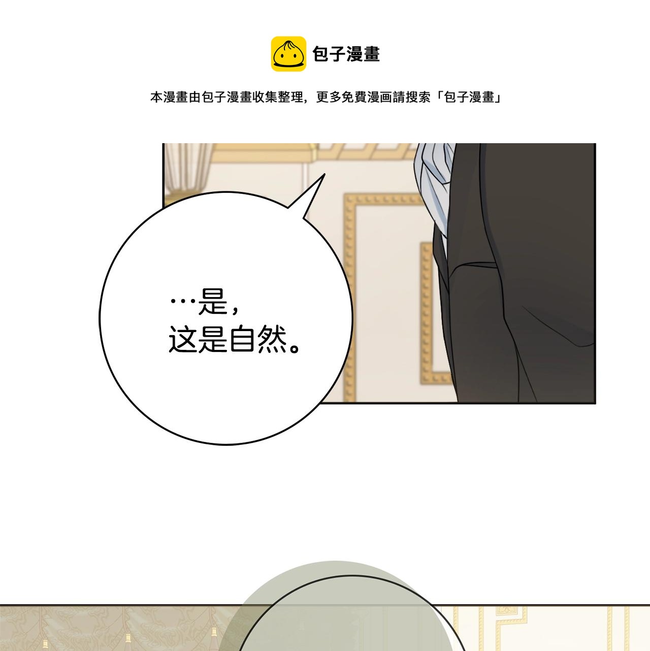 第9话 这恩爱太秀了~176
