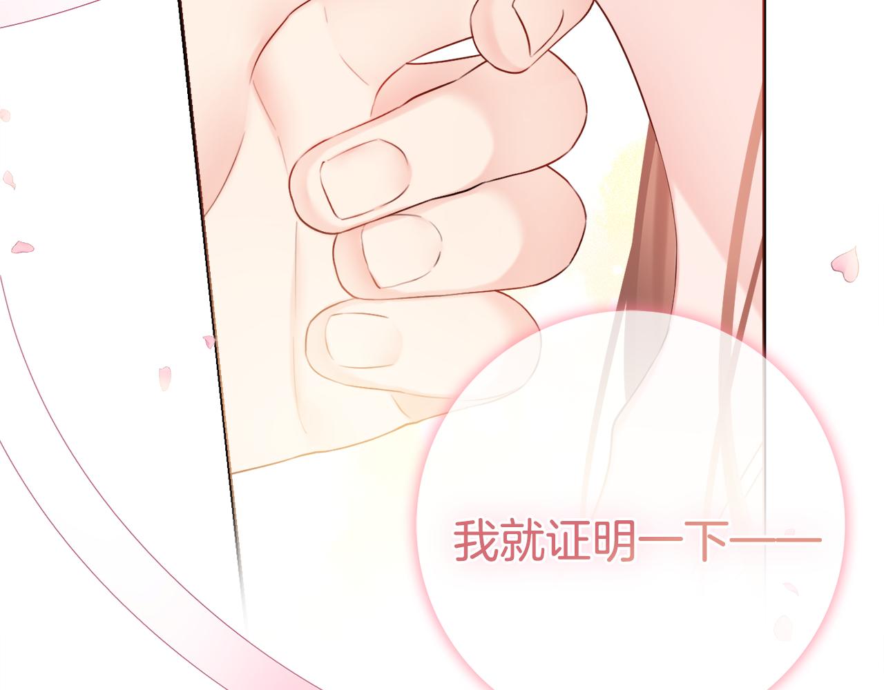 第28话 证明138