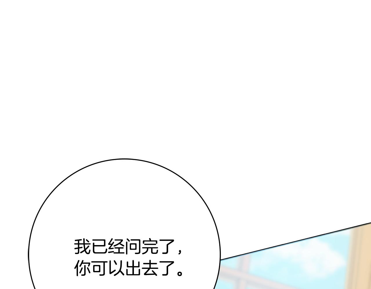 第一季完结篇 反被诬陷36