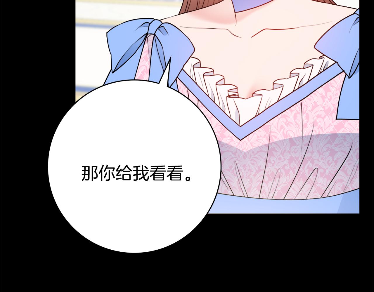第50话 意外的拥抱104