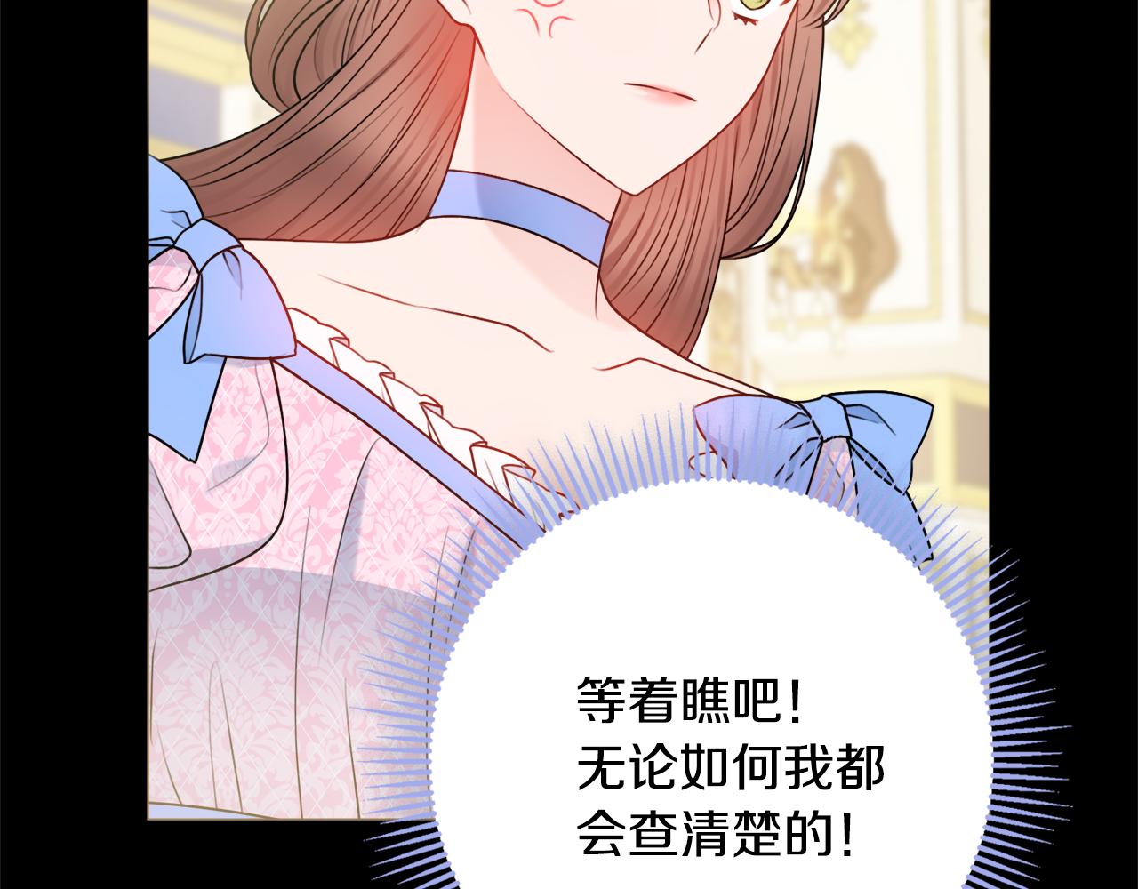 第51话 误会127