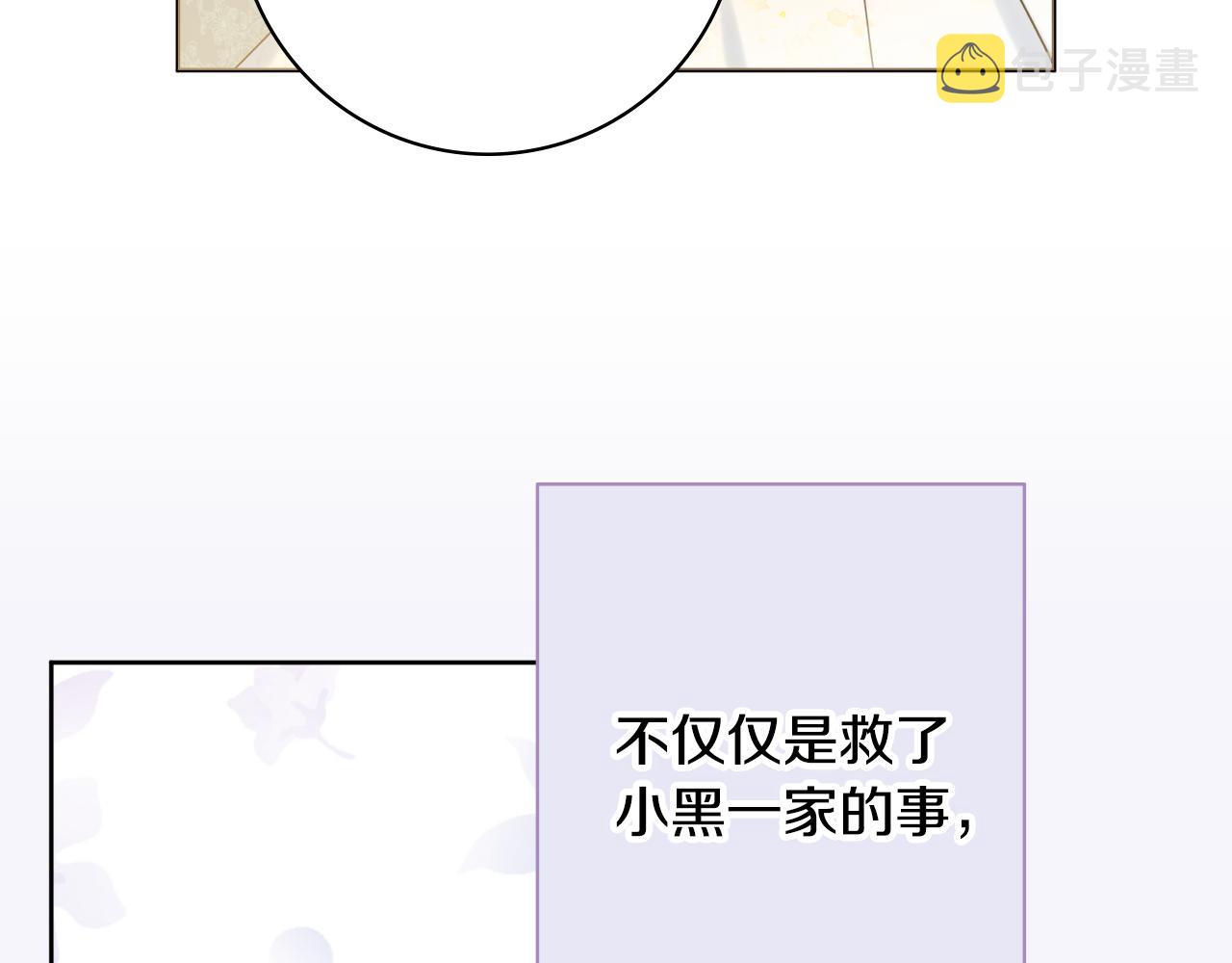 第35话感情升温62
