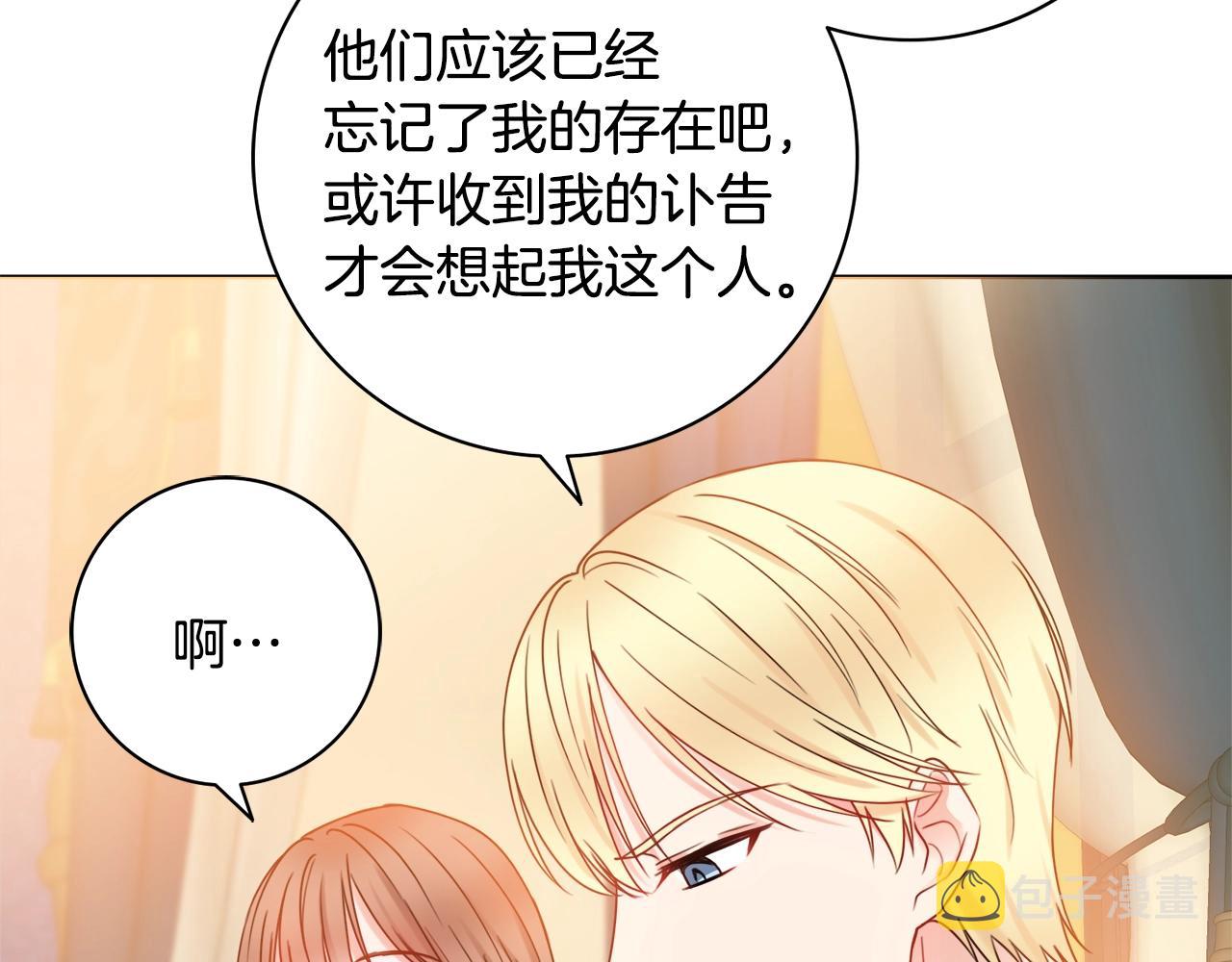 第16话 动心32