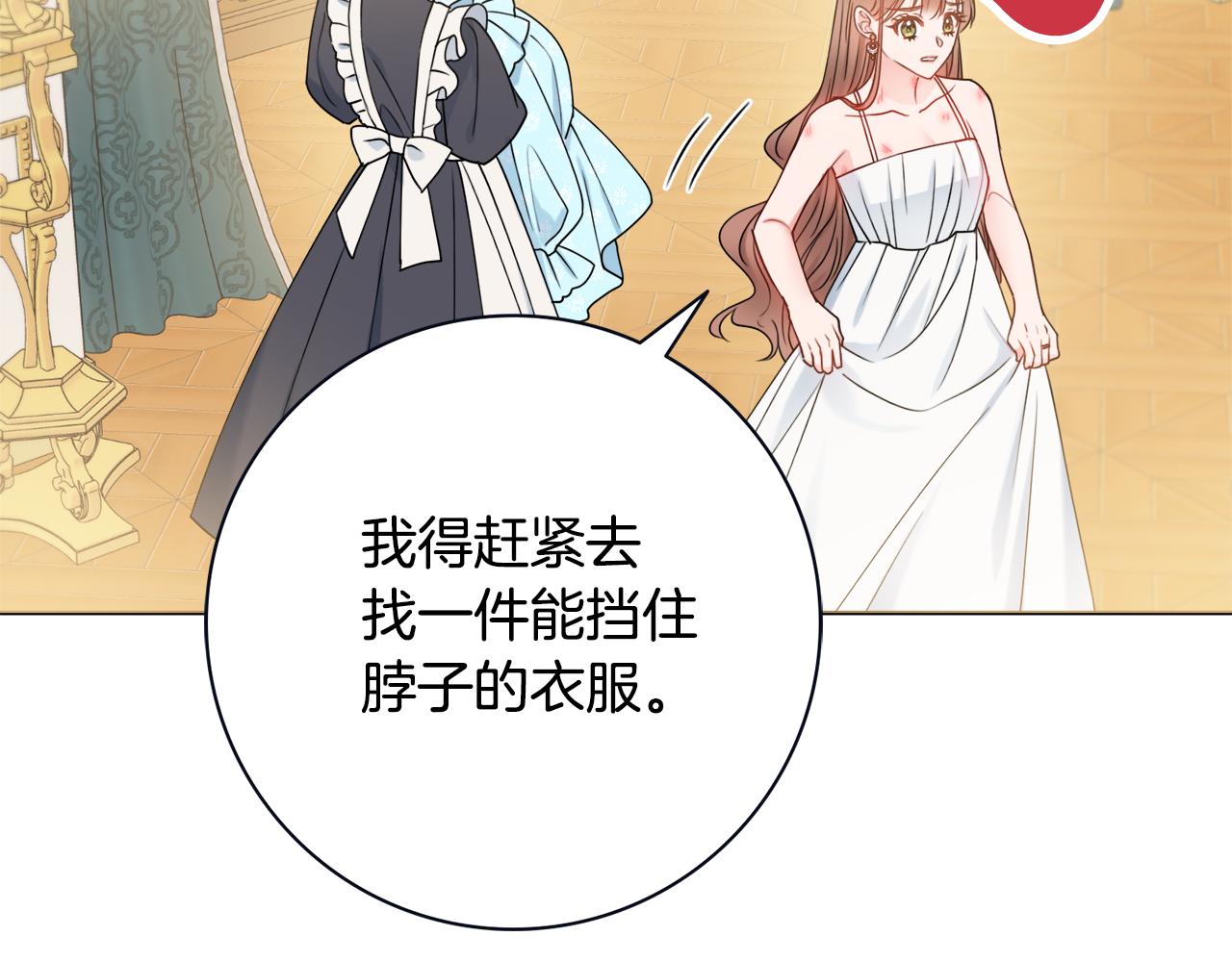 第29话 假戏真做125