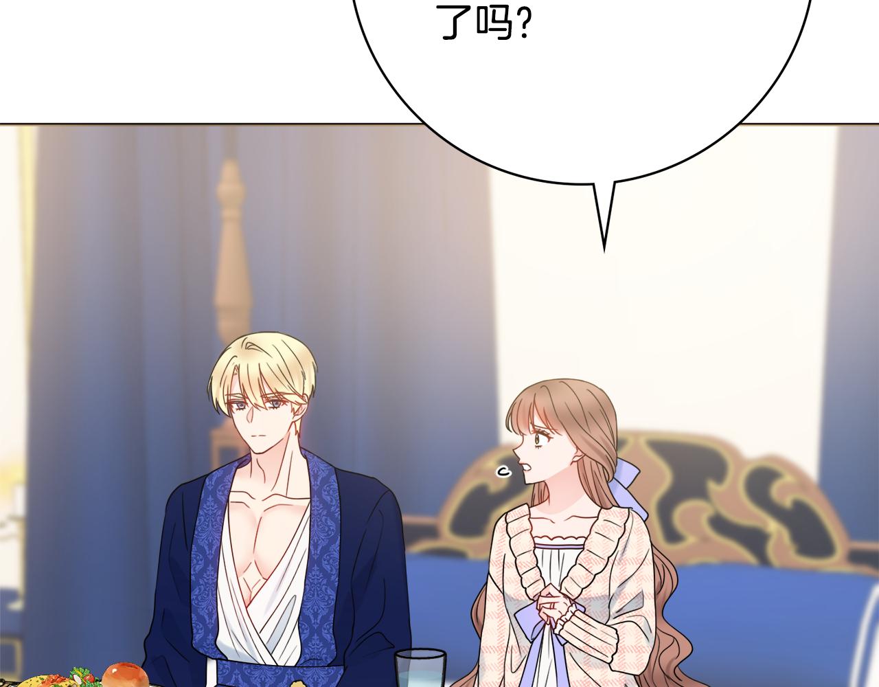 第58话 她逃他追101