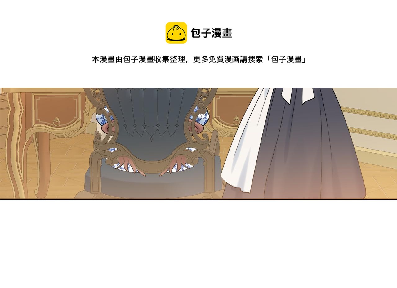 第21话 吃醋140