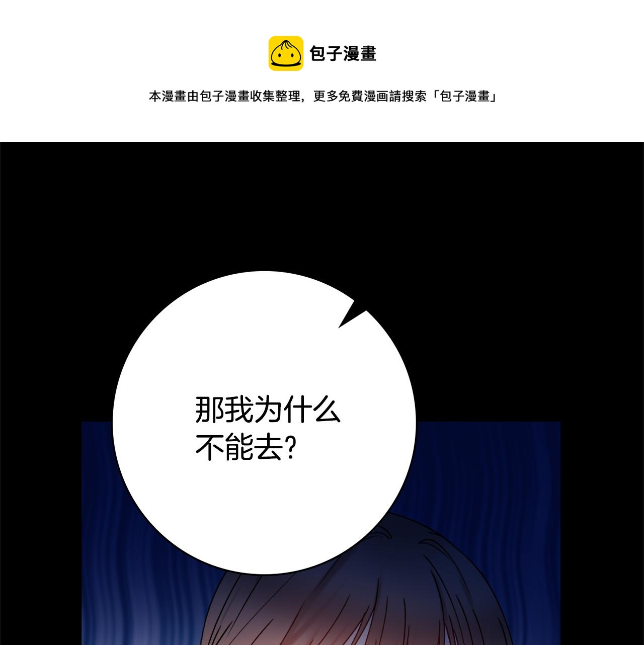 第51话 误会147