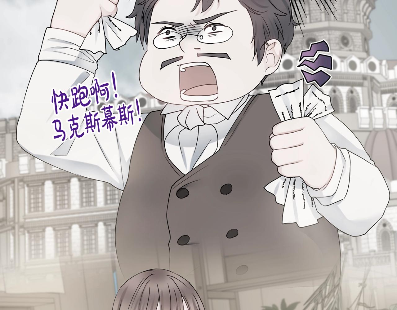 第14话 调查药方96