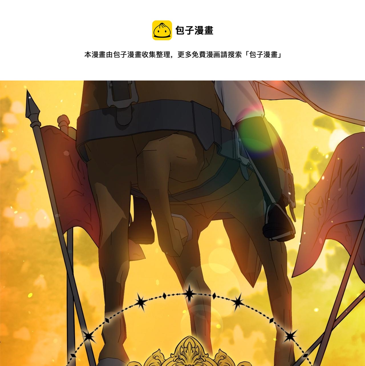 第2话 老公，喝药了~84