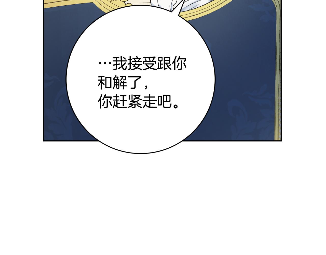 第27话 求和117