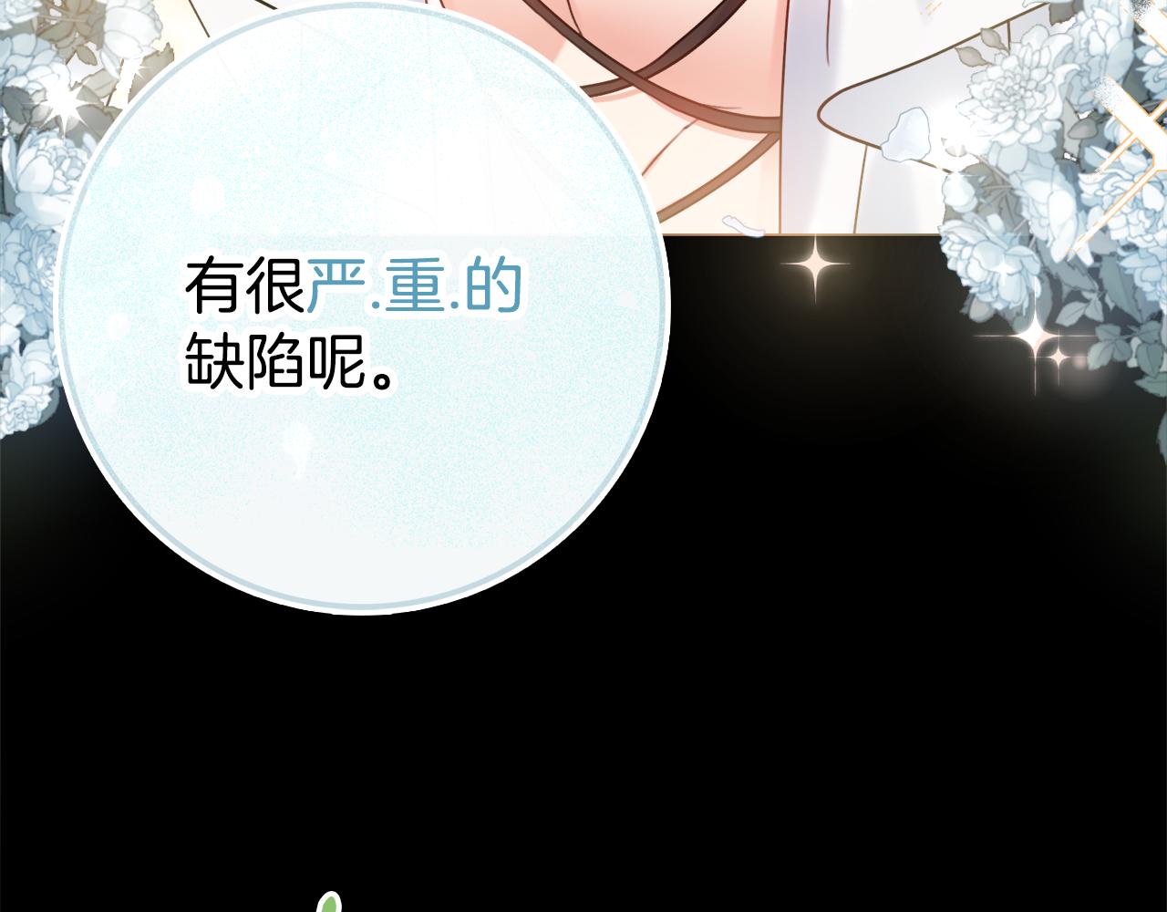 第23话 决心92
