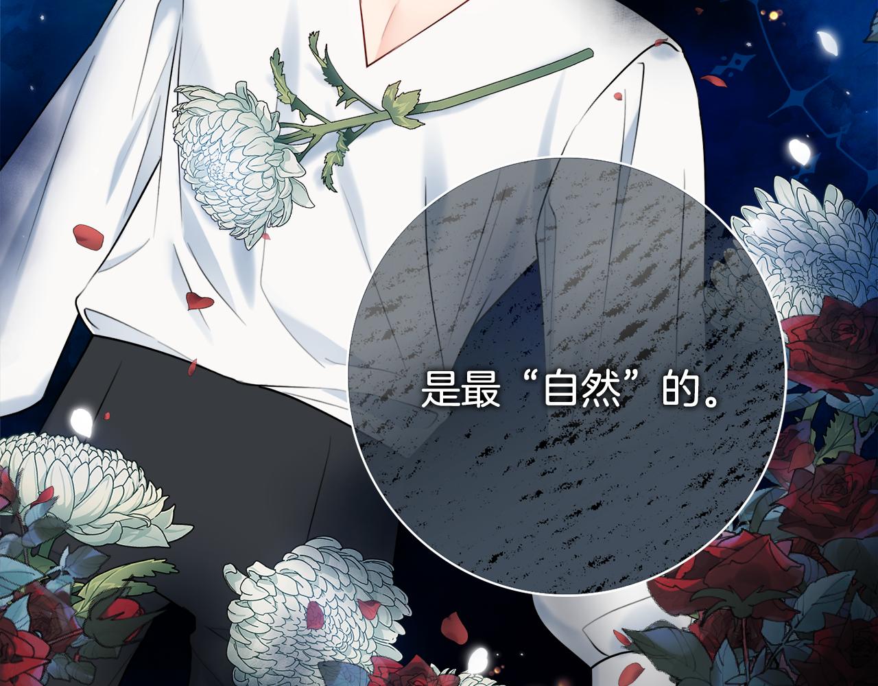 第55话 迟到的约会91