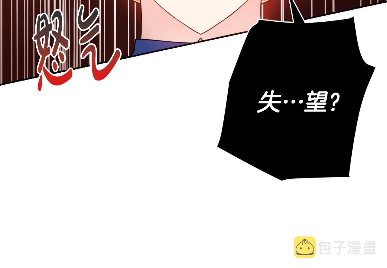 第12话 遇蛇！109