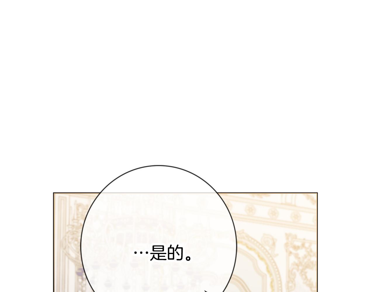 第48话 修改遗嘱63