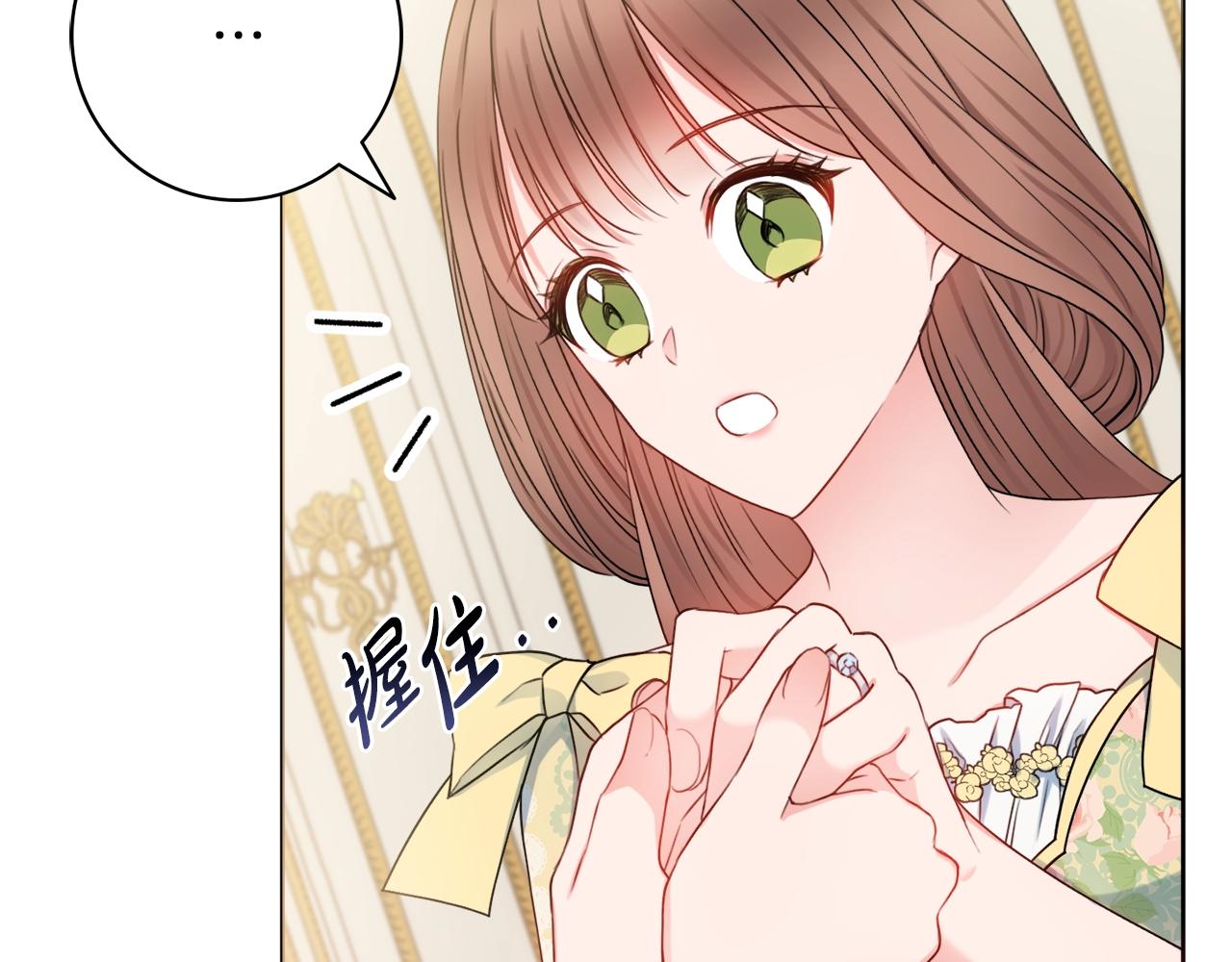 第9话 这恩爱太秀了~42