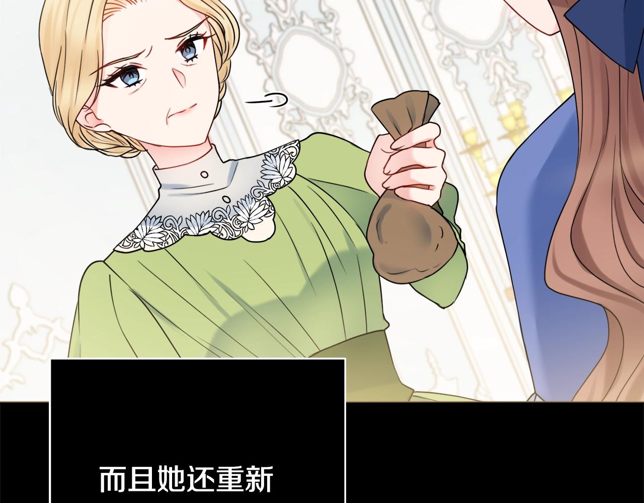 第13话 反派浮出？118