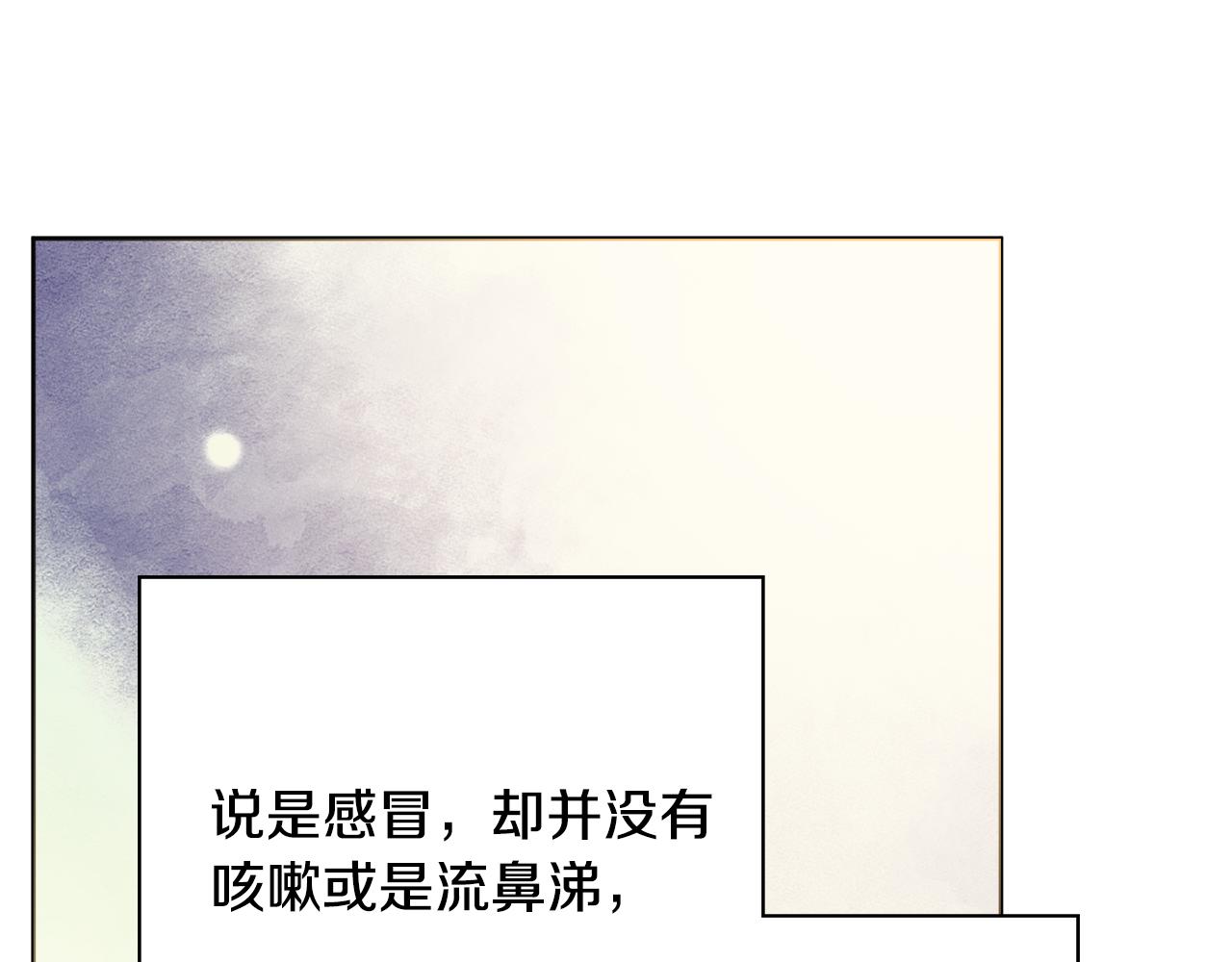 第59话 谁的阴谋106
