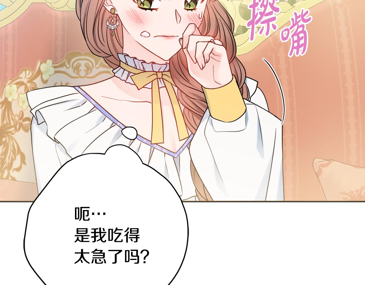 第38话甜蜜约会123